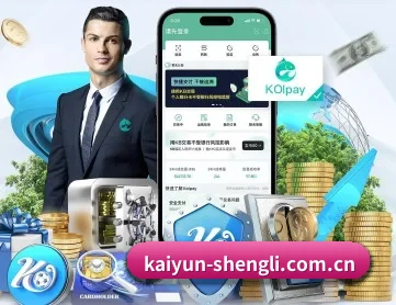 开云体育app APP