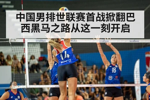 volleyball spike action